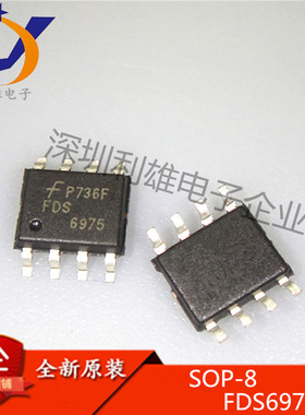 全新原装 FDS6975 SOP8 贴片 30V6A 双P沟道MOS场效应管 现货销售