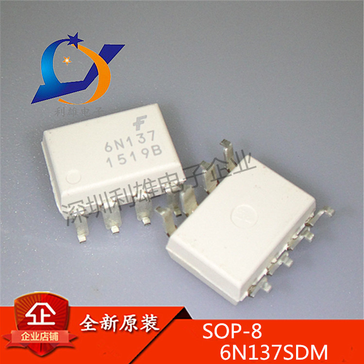 现货 6N137SDM 6N137S 贴片 SOP-8 光电耦合器 全新原装