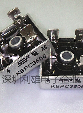现货 KBPC3506 单相整流桥 KBPC3506 可替换 KBPC3504 全新原装
