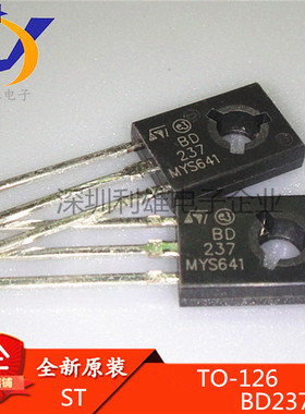 现货 BD237 直插 TO-126 三极管 2A/100V 晶体管 全新原装
