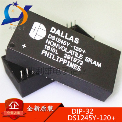 现货 DS1245Y-120  DS1245Y-120+ 存储器 EDIP32 全新原装