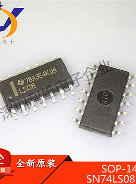 全新原装 SN74LS08DR SOP14贴片 四路2输入正与门芯片 LS08 现货