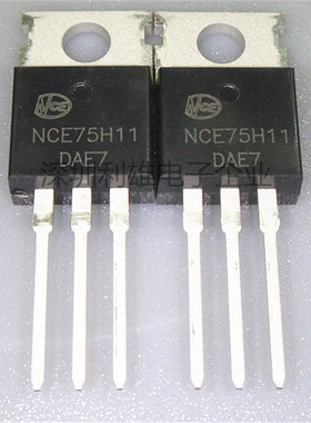 NCE75H11 直插 TO-220 N沟道 75A/110V MOS场效应管 全新原装