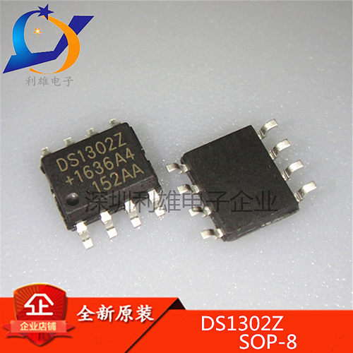 DS1302Z DS1302 SOP-8 实时时钟 用于电池慢充 时钟芯片 全新原装
