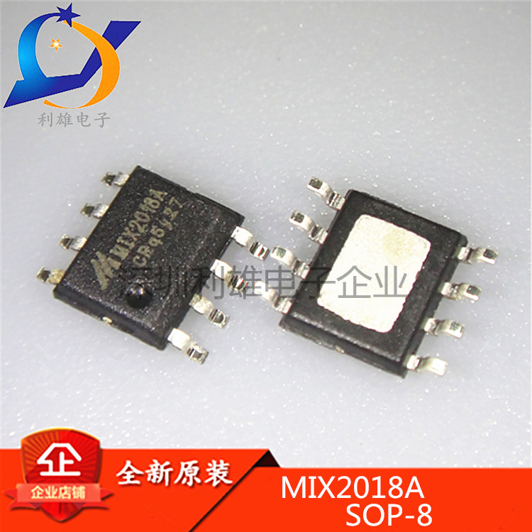 MIX2018A 4.8W单通道F类音频功率放大器芯片IC  SOP-8 全新原装