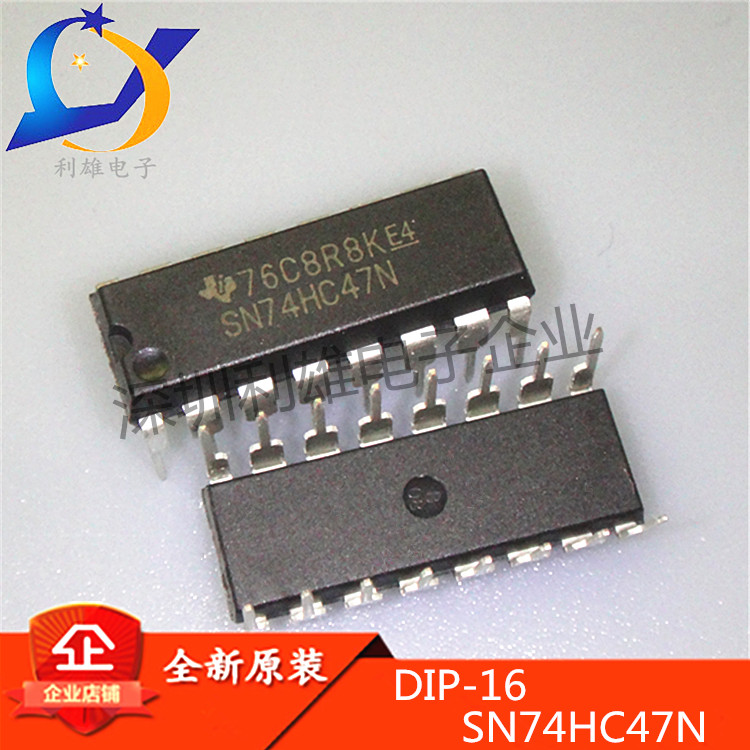 全新原装 SN74HC47N DIP14直插  锁存器芯片 74HC47 现货销售