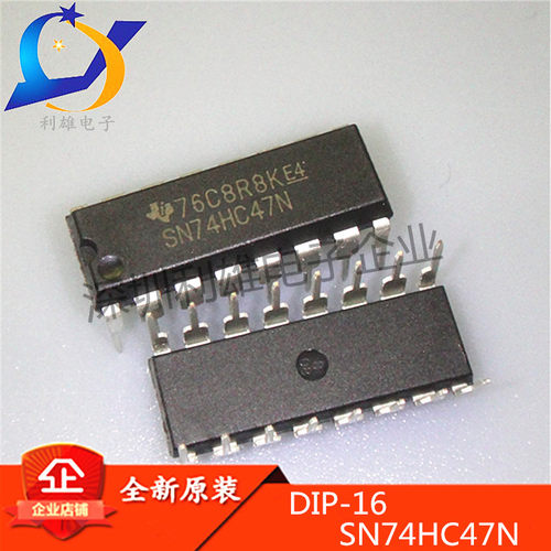 全新原装 SN74HC47N DIP14直插  锁存器芯片 74HC47 现货销售