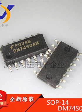 DM74S04M 贴片 SOP-14 DM74S04M 全新原装 现货
