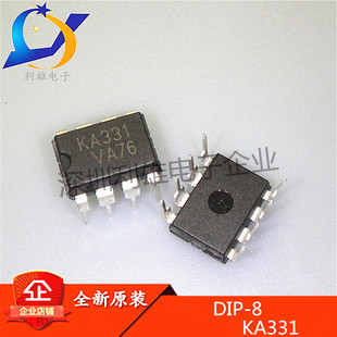 全新原装 KA331 DIP8直插 电压频率转换芯片 331 现货销售