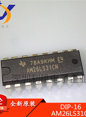 全新原装 AM26LS31CN DIP16直插 26LS31 线路驱动器 发射器 现货
