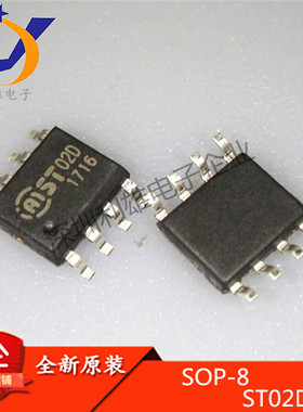 现货  ST02D SOP-8 双通道电容式触摸IC芯片 ST02D 全新原装