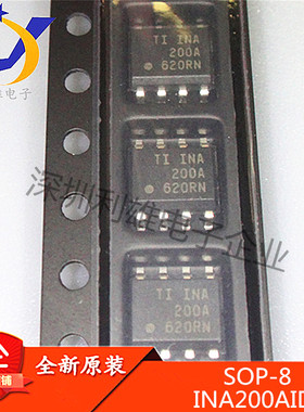 全新原装 INA200AIDR SOP8贴片  电流/电力监控器IC 200A 现货