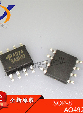 现货 AO4924 SOP-8 4924 MOS管/场效应管 N沟道 全新原装