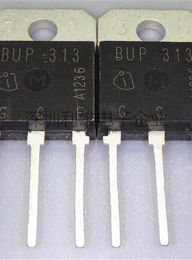 现货 BUP313D BUP313 N沟道 三极管 TO-3P 1200V 32A 全新原装