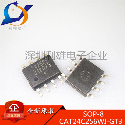 全新原装 CAT24C256WI-GT3 SOP8 丝印24256E 存储器芯片 现货