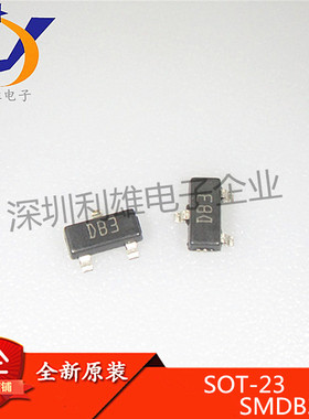 全新原装 SMDB3 SOT23贴片 32V双向触发二极管 丝印DB3 现货销售