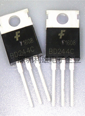 BD244C TO-220 100V/6A/65W PNP功率晶体管 功率三极管 全新原装