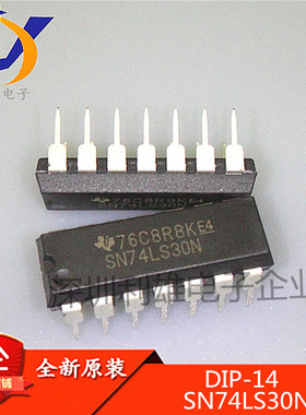 全新原装 SN74LS30N DIP14 8输入阳性与非门逻辑芯片 74LS30 现货