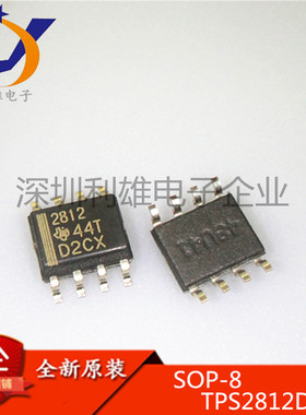 全新原装 TPS2812DR SOP8 贴片 2812 电桥驱动器 TPS2812 现货