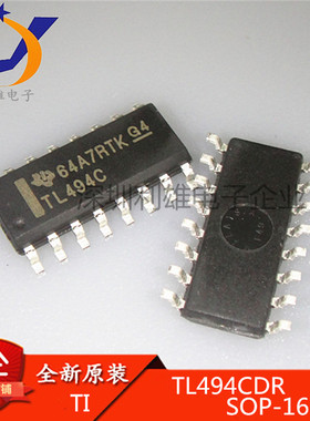 现货 TL494CDR TL494 SOP-16 稳压器 电源管理芯片 全新原装