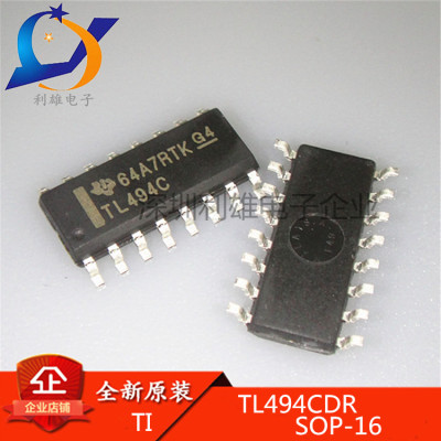 现货 TL494CDR TL494 SOP-16 稳压器 电源管理芯片 全新原装