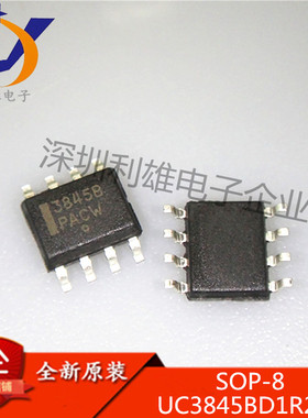全新原装 UC3845BD1R2G SOP8 稳压IC 控制器 丝印3845B 现货销售