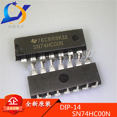 全新原装 SN74HC00N DIP14 逻辑电路 四2输入与非门 74HC00 现货