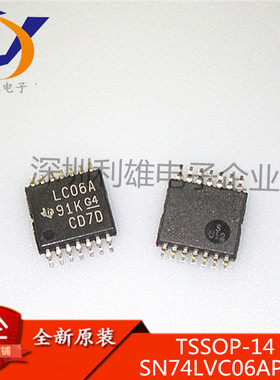 全新原装 SN74LVC06APWR TSSOP14贴片 LC06A 逻辑芯片 现货销售