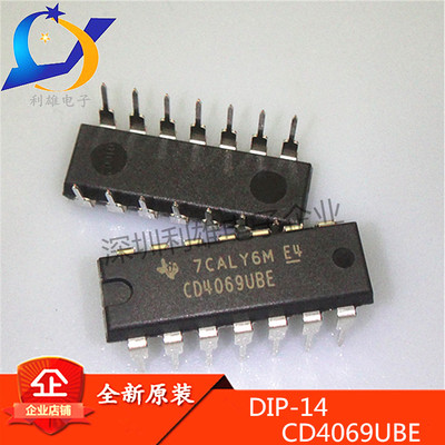 全新原装 CD4069UBE 单片机 DIP14直插 六反相器 CD4069 现货