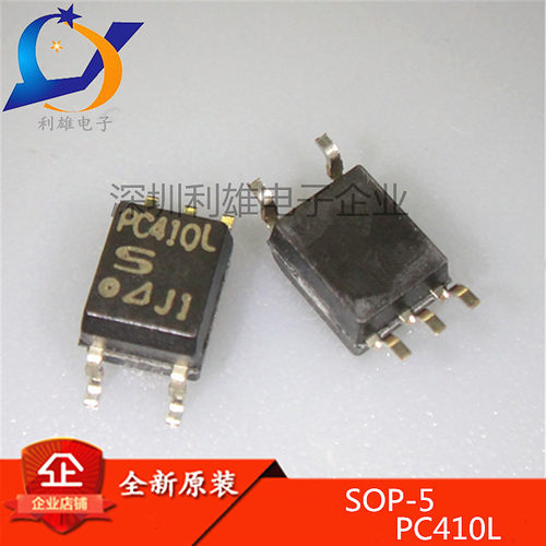 PC410L SOP-5 贴片 PC410 高速光耦隔离器 全新原装 现货