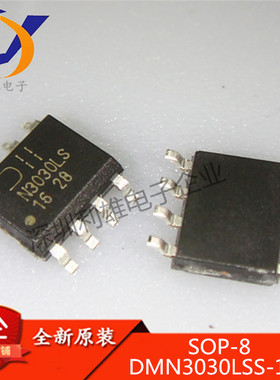 DMN3030LSS-13-F DMN3030LSS-13 N3030LS SOP-8 全新原装
