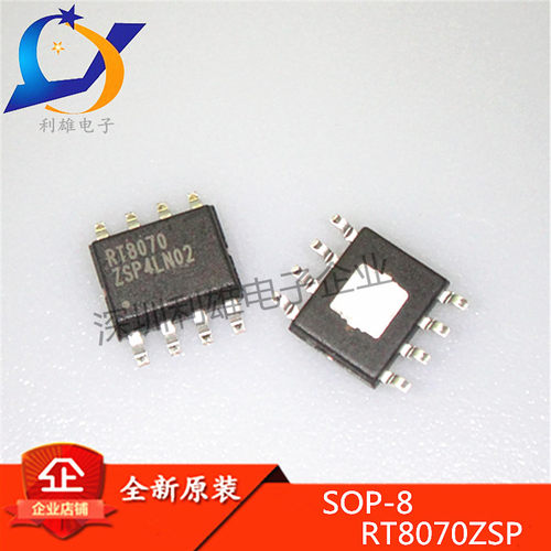 全新原装 RT8070ZSP SOP8贴片 DC-DC 开关稳压器 RT8070 现货