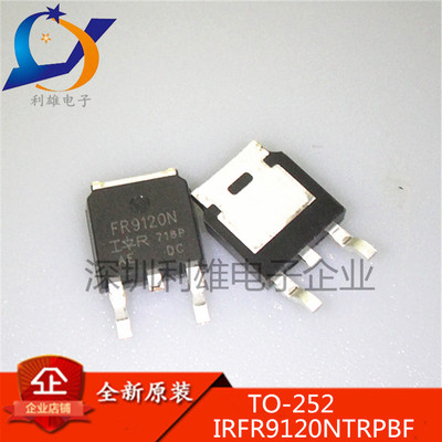 全新原装 IRFR9120NTRPBF TO-252 P沟道场效应管 FR9120N 现货