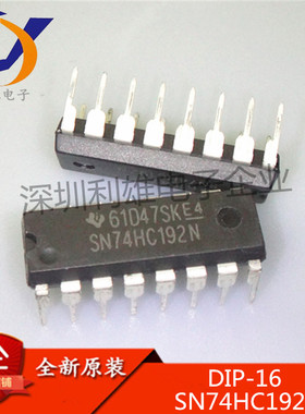 全新原装SN74HC192N DIP16 4位二进制向上/向下计数 74HC192 现货