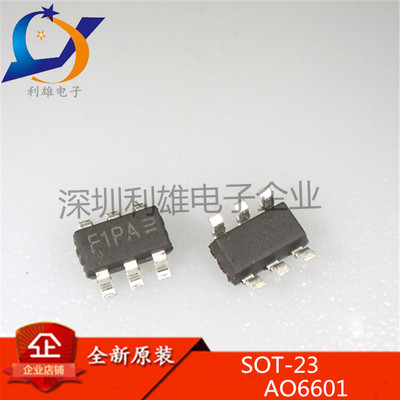 全新原装 AO6601 SOT23-6 N+P沟道 MOS场效应管 AO6601 现货