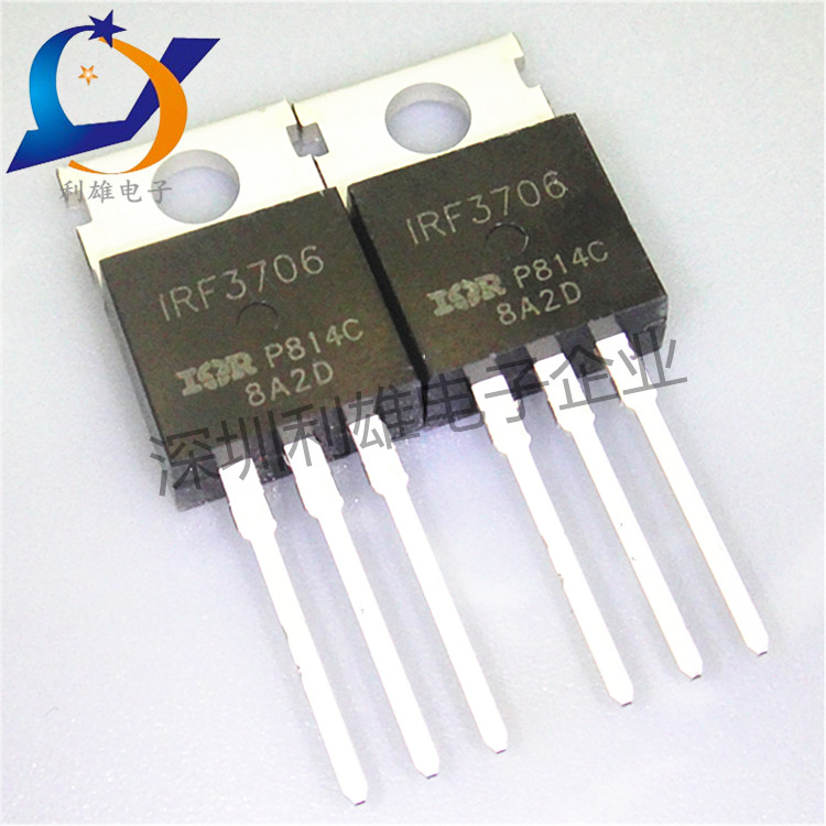 全新原装 IRF3706PBF TO220 N沟道 20V 77A IRF3706 现货销售