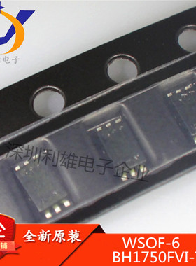 现货 BH1750 BH1750FVI-TR WSOF6I 贴片 光照传感器 全新原装