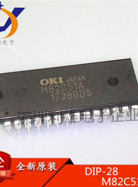 全新原装 M82C51A DIP28  通用同步异步收发器 M82C51A 现货销售