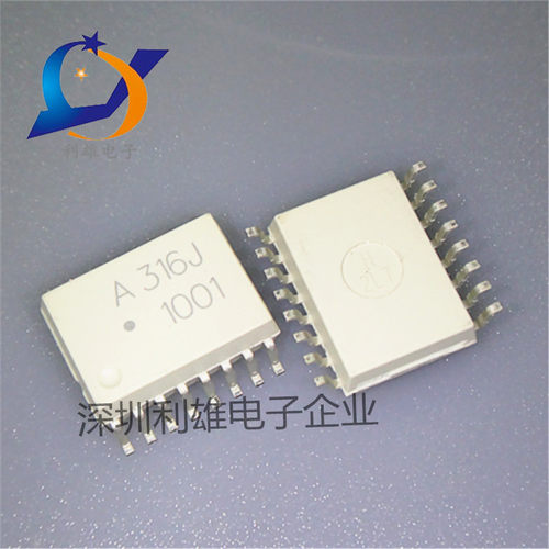 现货 HCPL-316J 贴片光耦 SOP-16 A316J IGBT驱动光耦 全新原装