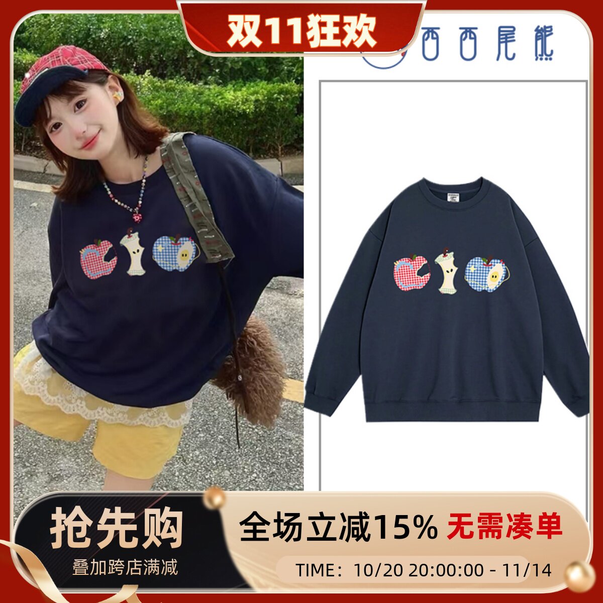 日本offcatins超火小众韩系藏蓝色卫衣女秋冬圆领设计感宽松减龄