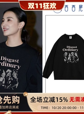 日本offcat明星宋佳同款高级感黑色圆领卫衣无帽女秋季宽松慵懒风