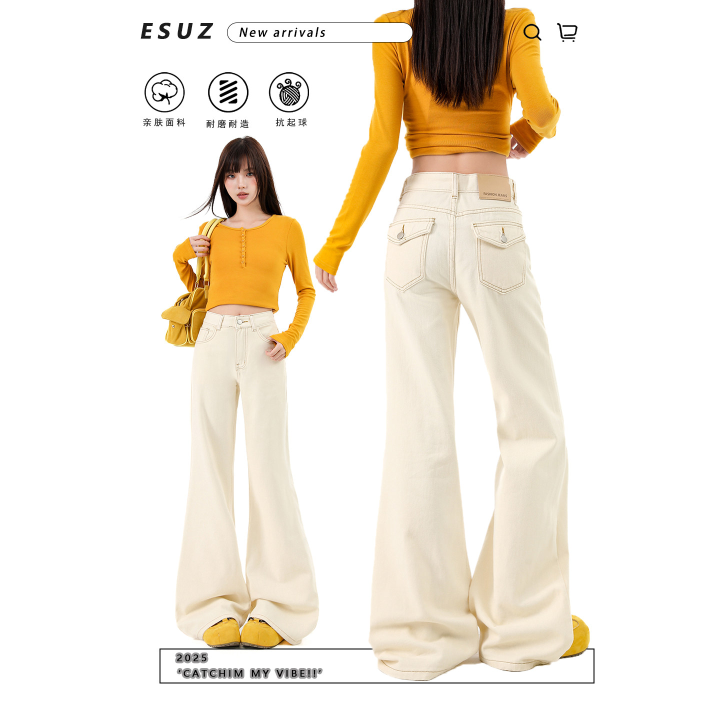 日本offcat米杏色垂感微喇牛仔裤女秋冬季加绒高腰不贴腿显瘦阔腿