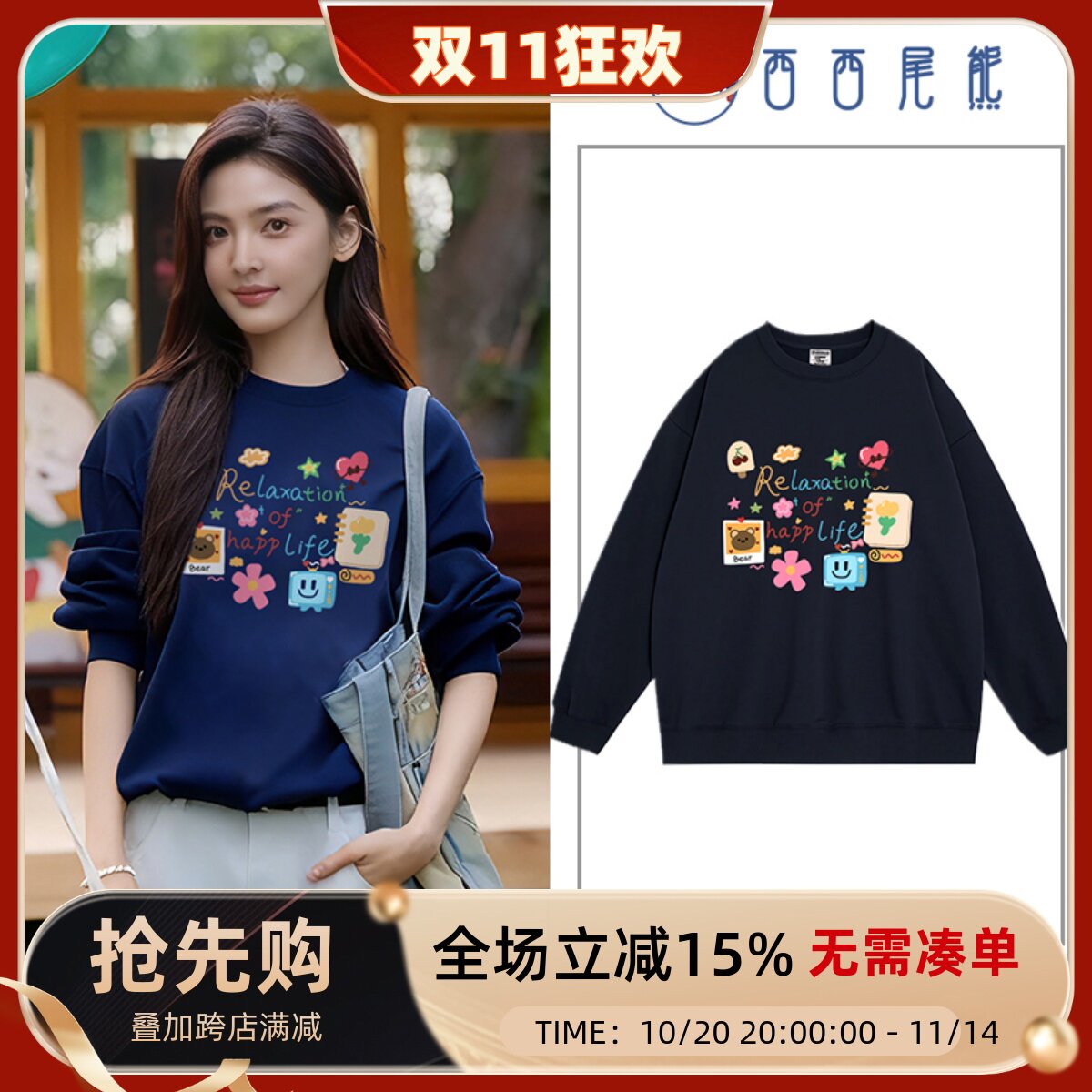 日本offcat章若楠同款美式复古藏青色圆领卫衣外套女秋冬韩系chic