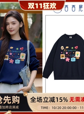 日本offcat章若楠同款美式复古藏青色圆领卫衣外套女秋冬韩系chic