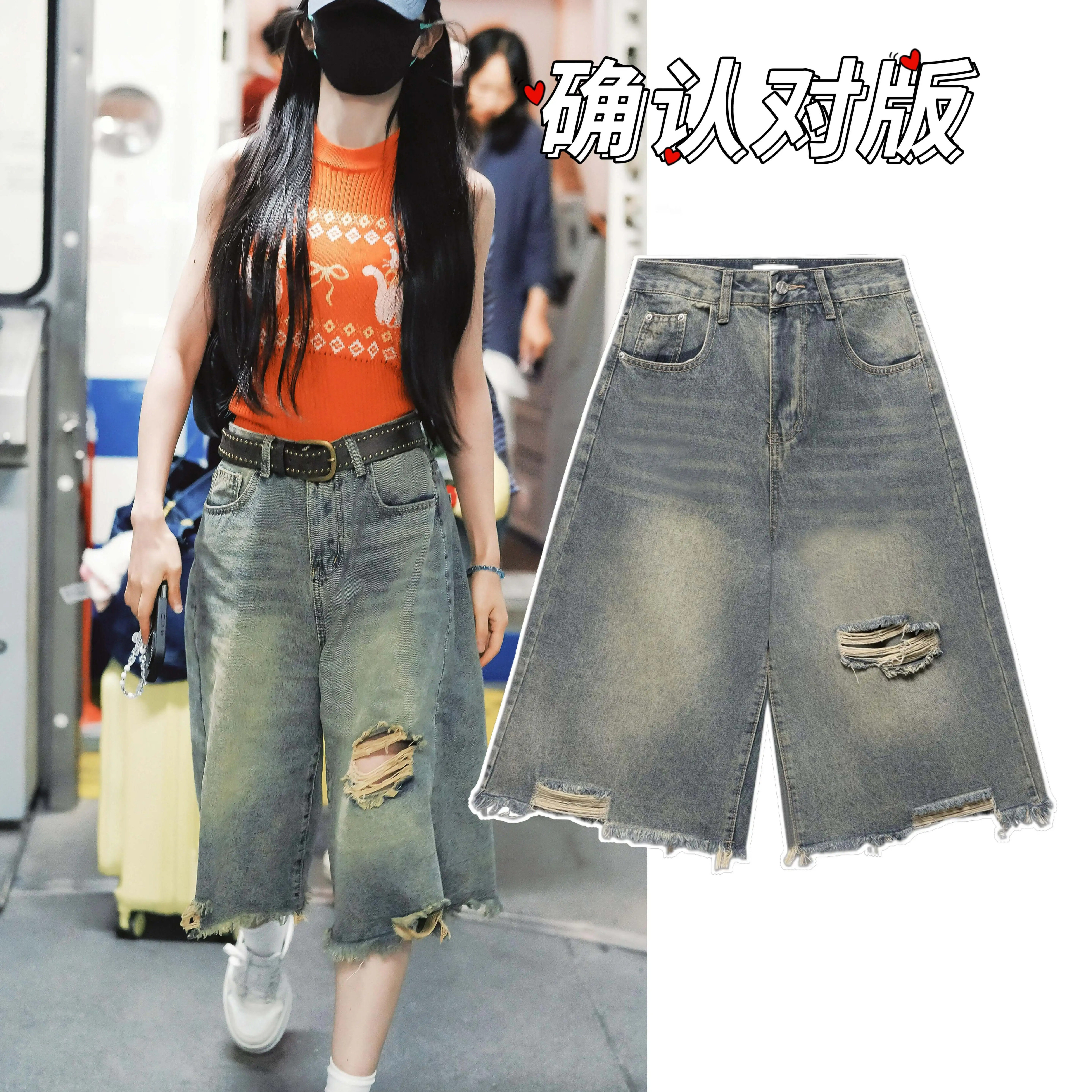 日本offcat美式高街破洞牛仔七分裤女夏季高腰复古宽松毛边阔腿裤