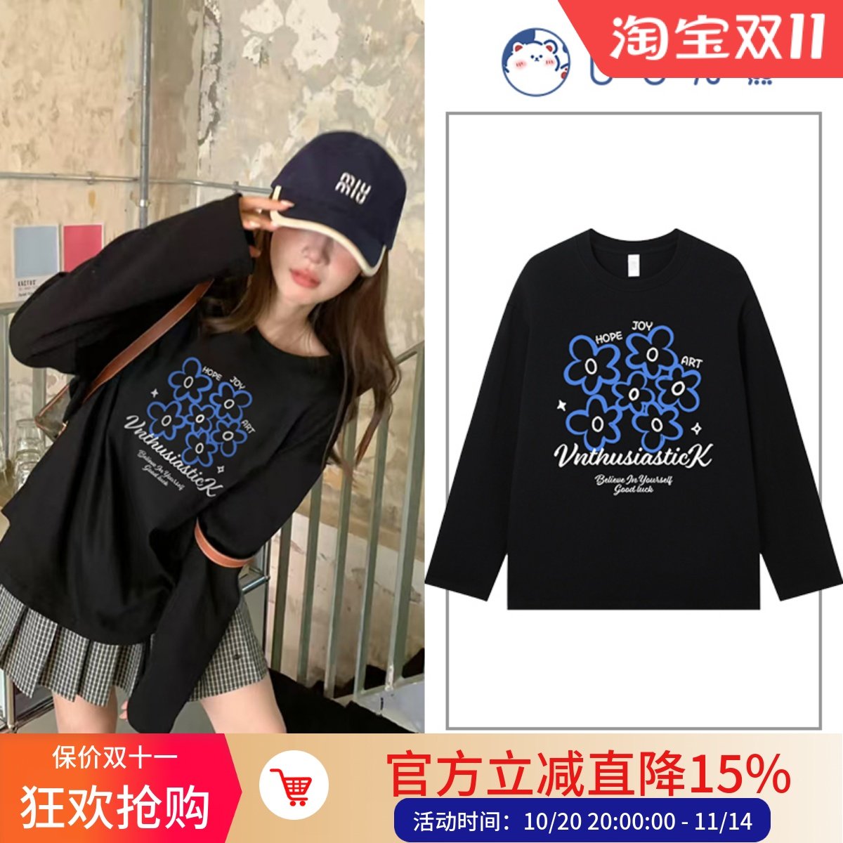 日本offcat纯棉黑色长袖t恤女2025早秋新款内搭打底衫韩系慵懒风