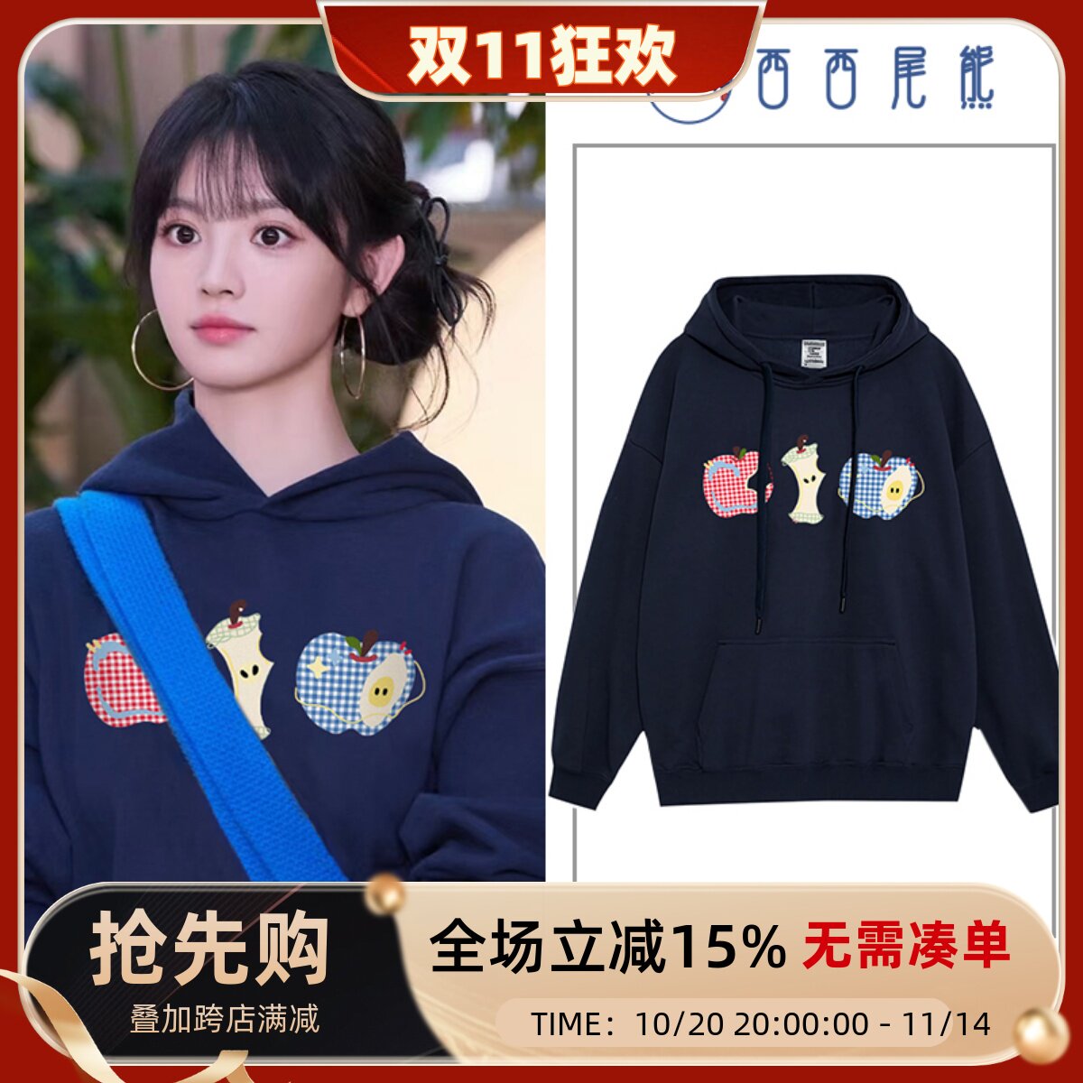 日本offcat田曦薇同款藏蓝色卫衣女秋冬季连帽宽松2025新款韩版慵