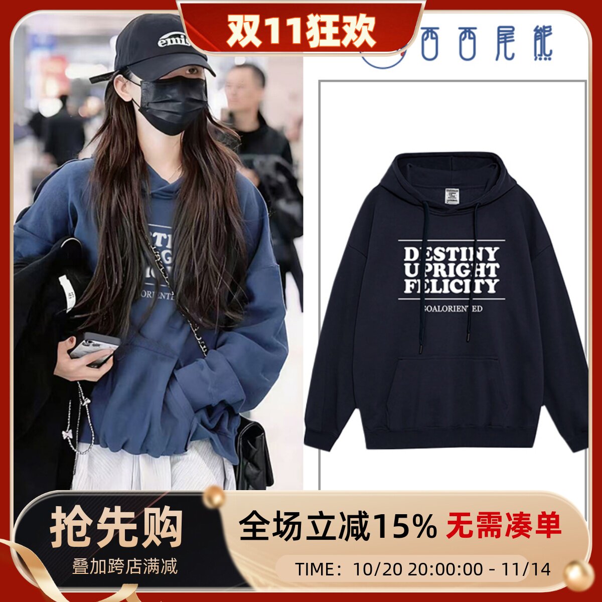 日本offcat杨超越同款美式潮牌小众设计感藏蓝色连帽卫衣女秋冬宽