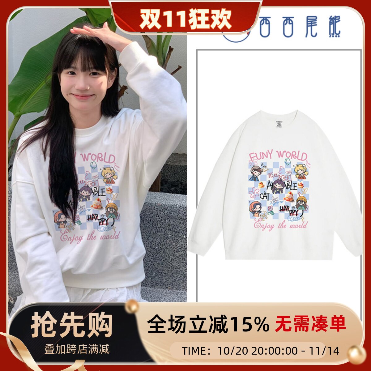 日本offcat2025秋季新款小众设计感圆领卫衣女装韩系可爱甜美少女