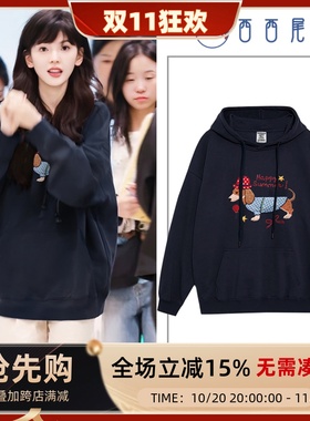 日本offcat明星章若楠同款连帽卫衣女款秋冬韩版设计感显瘦小个子